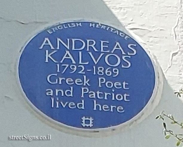 London - commemorative plaque in the place where the Greek poet Andreas Kalvos lived