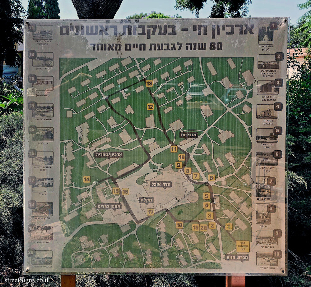 Givat Haim (Meuhad) - A living archive - following the first