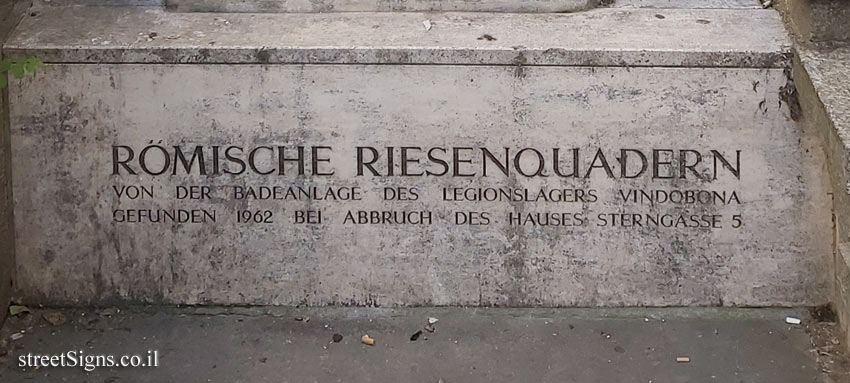 Vienna - Stone blocks from the bathing facilities of the Roman legion camp