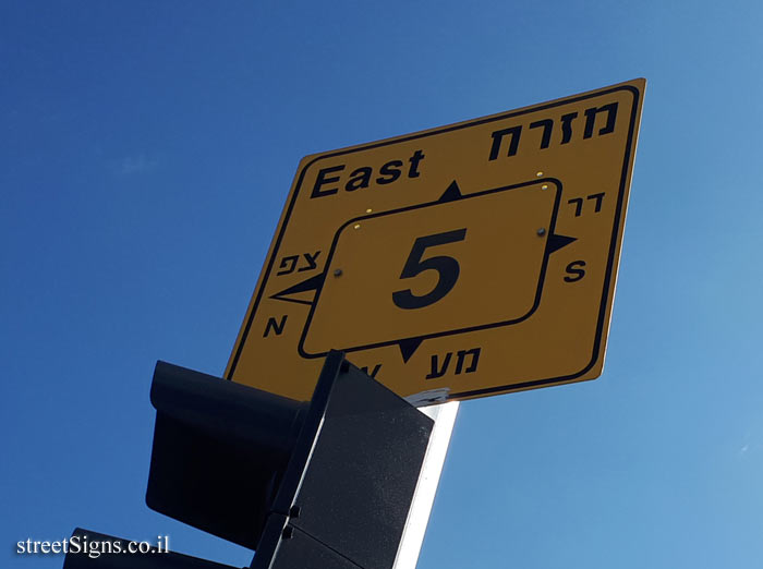 Rishon LeZion - Traffic signs - Sderot Herzl (2)