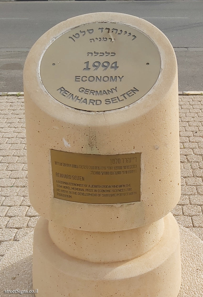 Rishon Lezion - Nobel Laureates Boulevard - Reinhard Selten