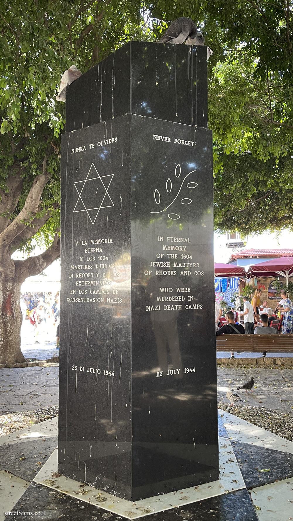 Rhodes (Rhodos) - a memorial to the Jews of Rhodes who perished in the Holocaust