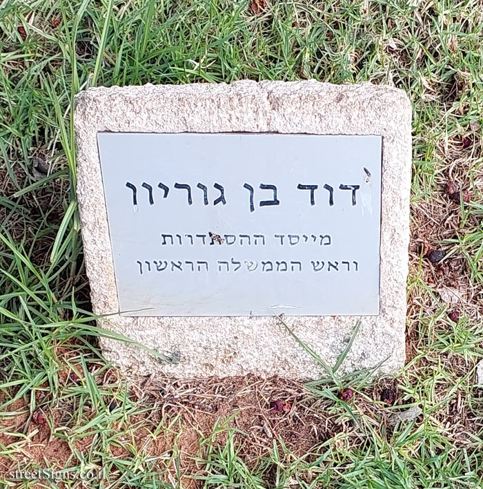 Tel Aviv - Histadrut Park - Ben Gurion and Golda Meir sitting on a bench