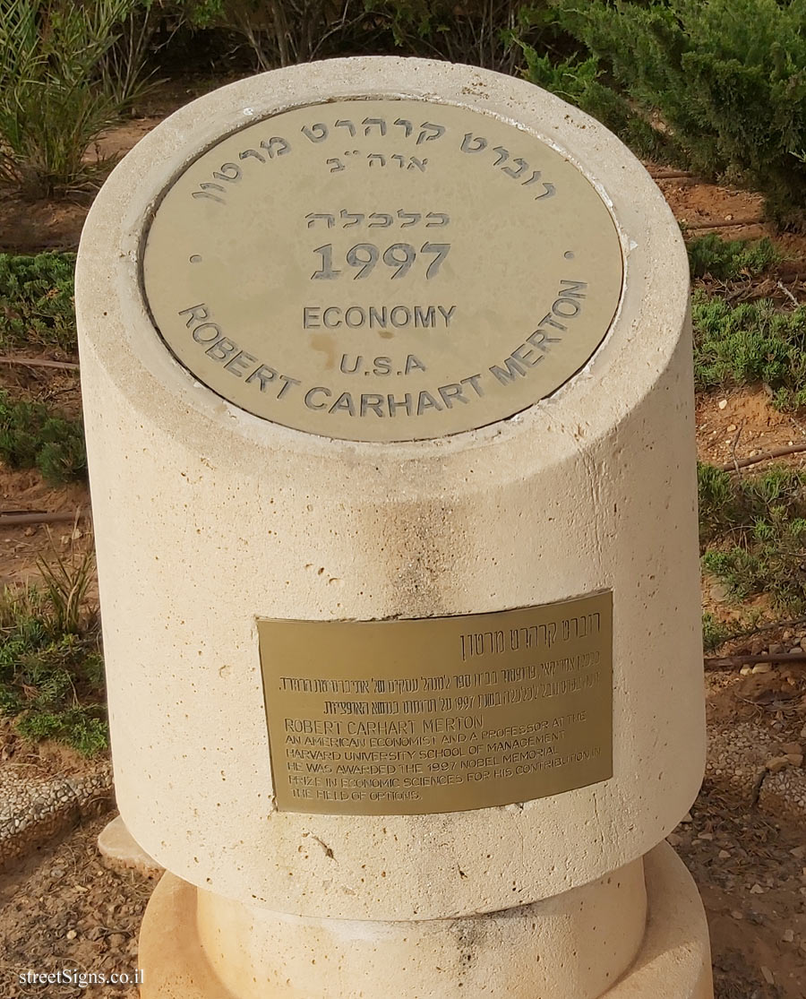 Rishon Lezion - Nobel Laureates Boulevard - Robert C. Merton