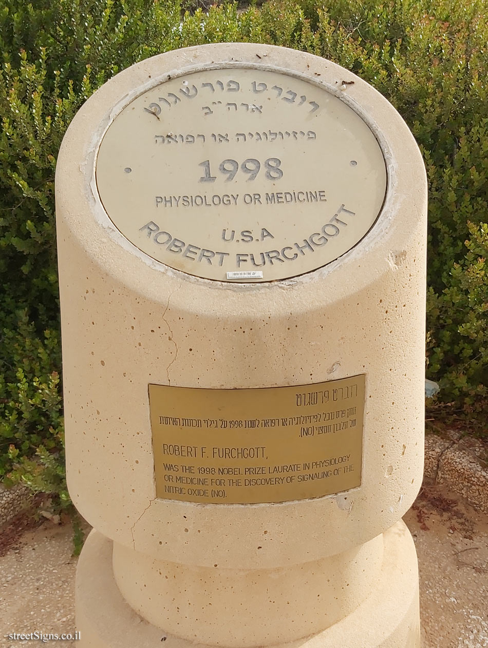 Rishon Lezion - Nobel Laureates Boulevard - Robert F. Furchgott