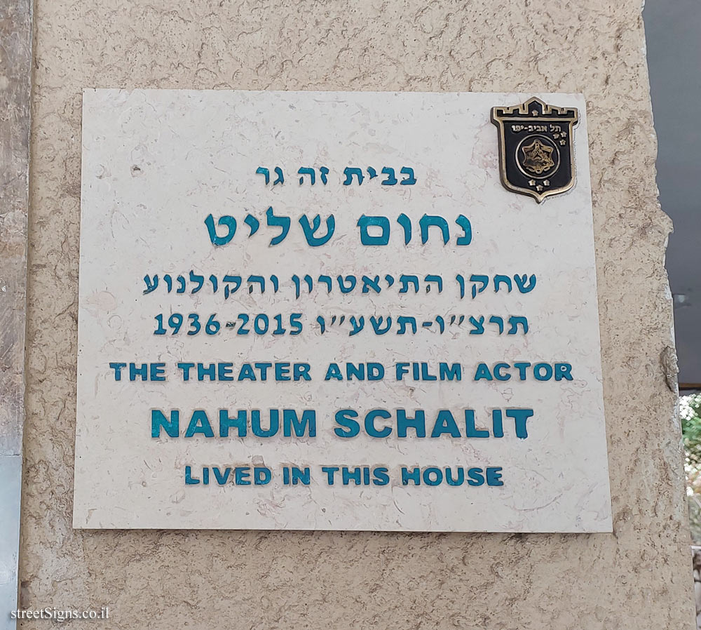 Nahum Schalit - Plaques of artists who lived in Tel Aviv