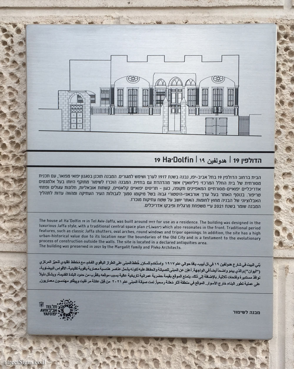 Tel Aviv - buildings for preservation - 19 Ha’Dolfin