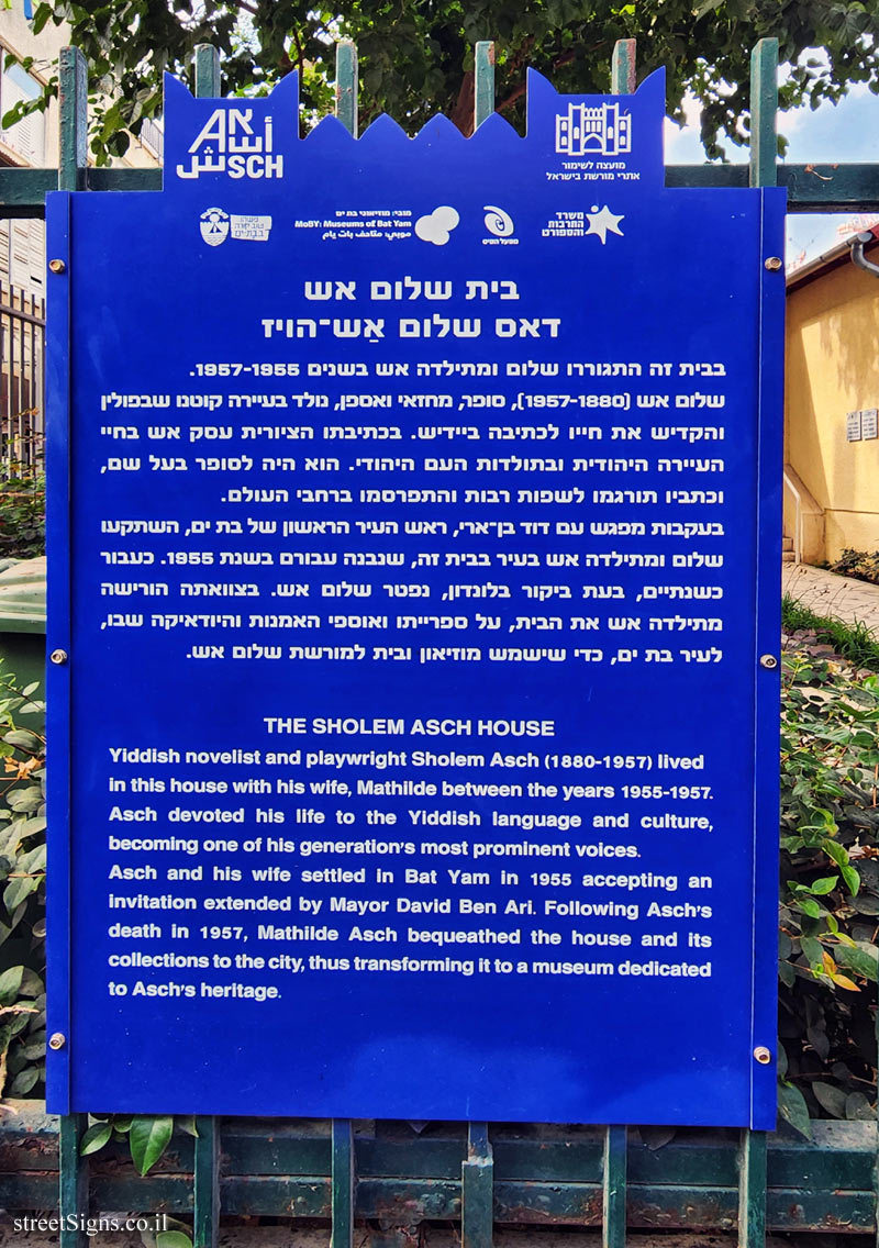 Bat Yam - Heritage Sites in Israel - The Sholem Asch House