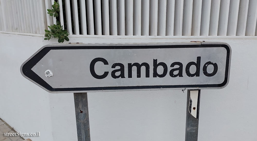Comporta - sign indicating the direction to Cambado