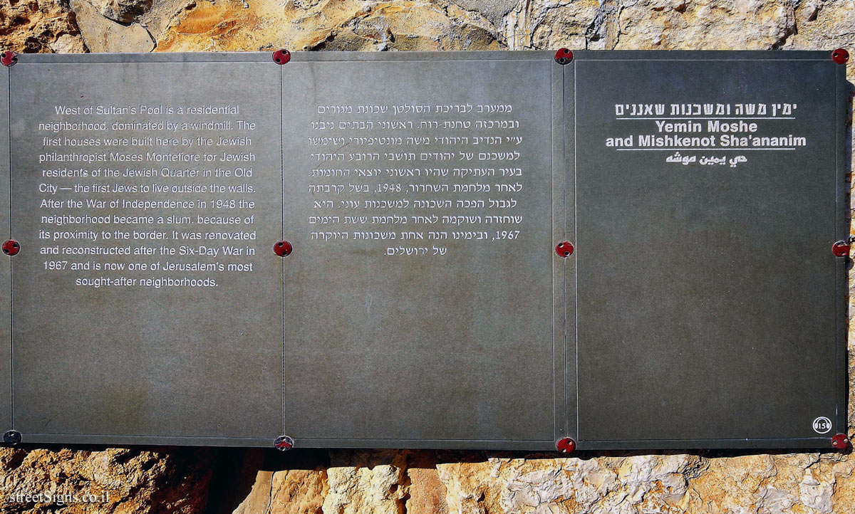 Jerusalem - The Old City - The Ramparts Walk - Yemin Moshe and Mishkenot Sha’ananim