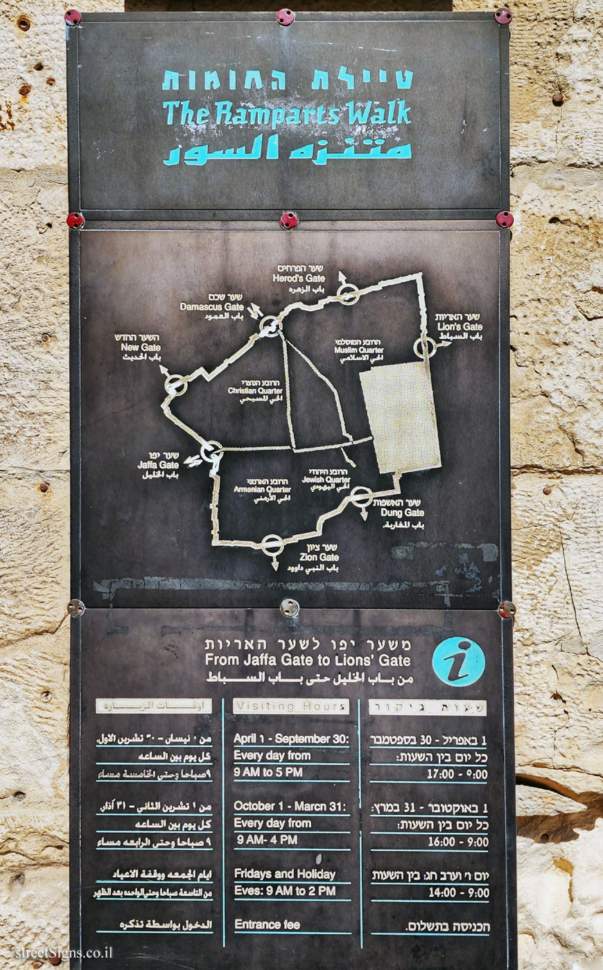 Jerusalem - The Old City - The Ramparts Walk - The map of the walk