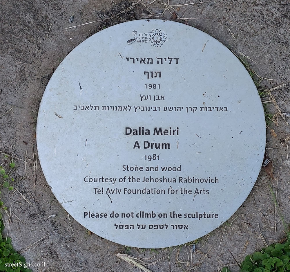 Tel Aviv - "A Drum" - Outdoor sculpture by Dalia Meiri