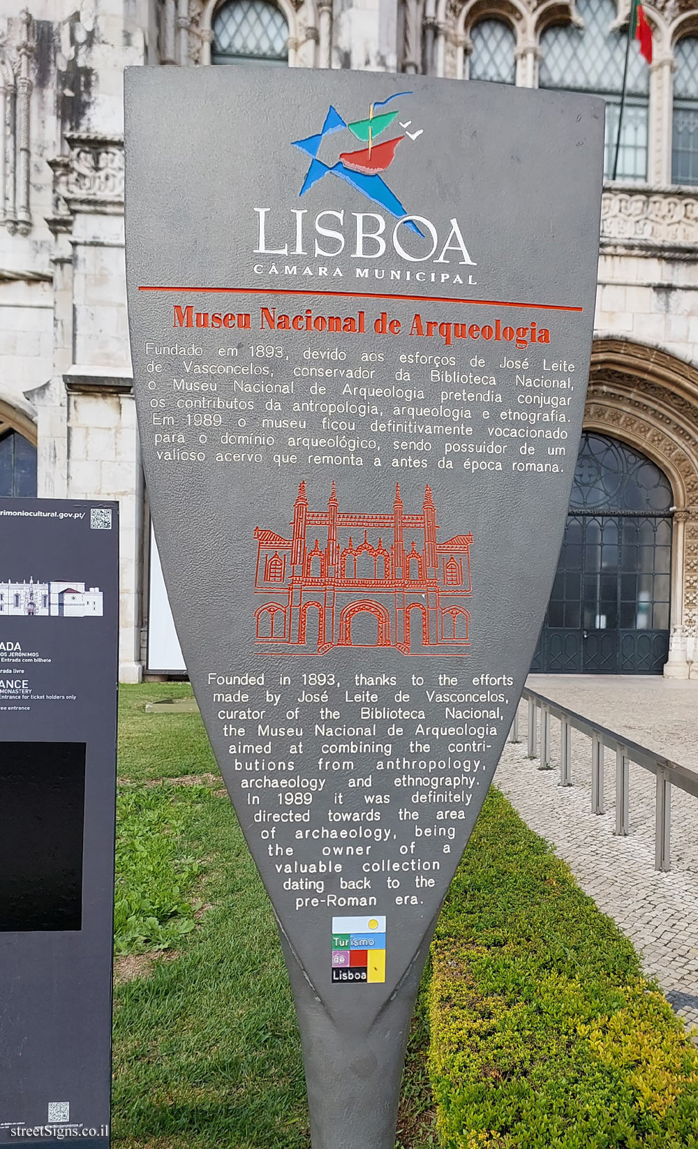 Lisbon - National Museum of Archaeology