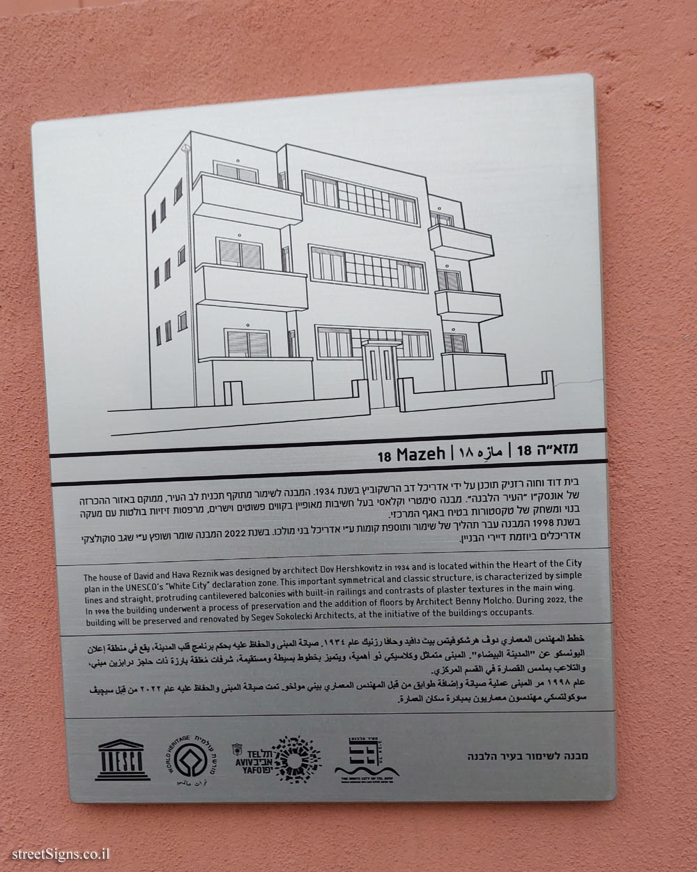 Tel Aviv - buildings for conservation - 18 Mazeh