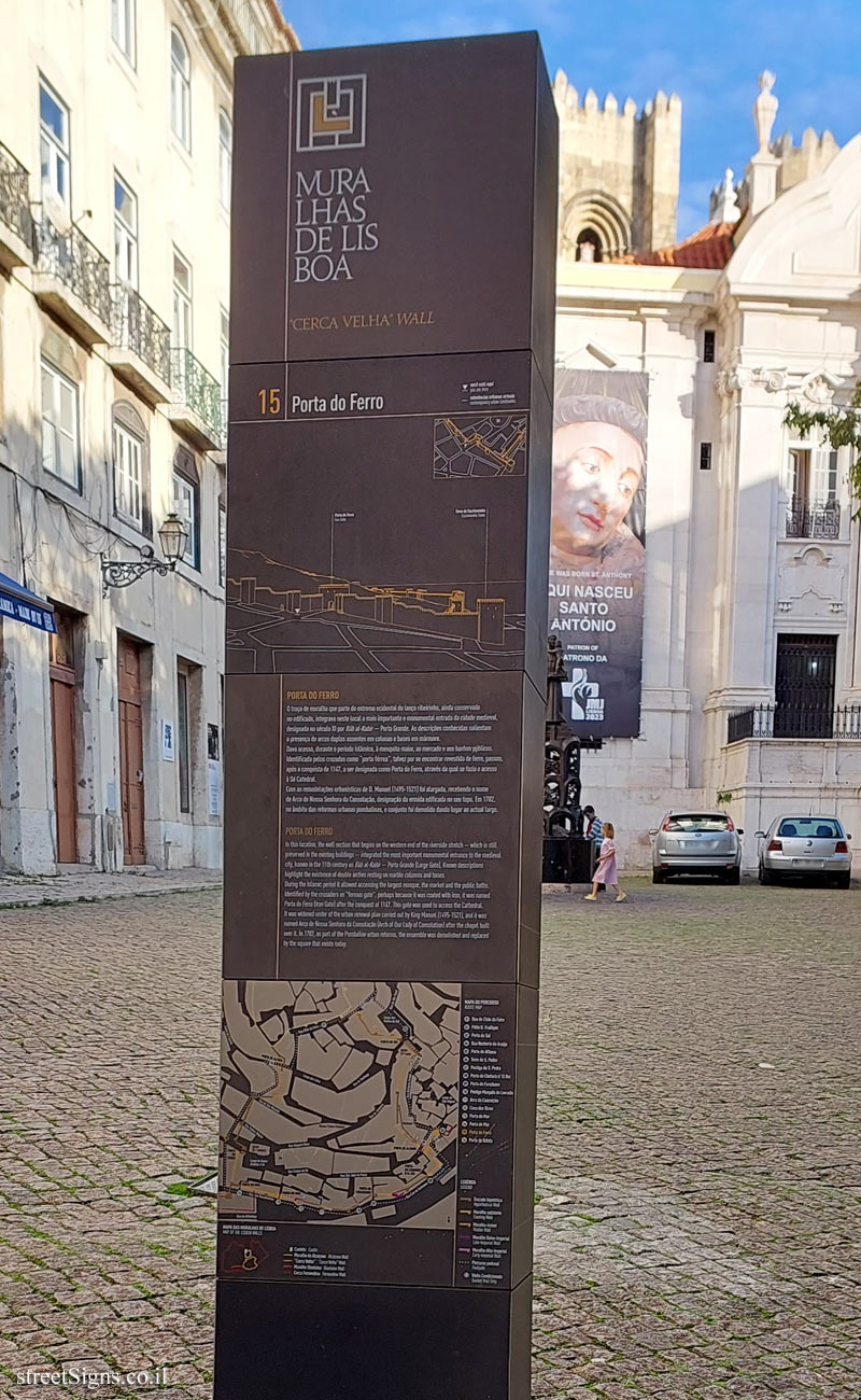 Lisbon - the city walls - the iron gate