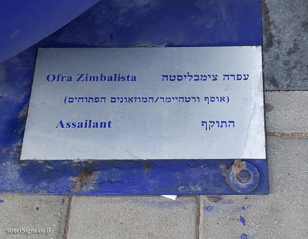 Tel Aviv - "The Assailant" outdoor sculpture by Ofra Zimbalsta