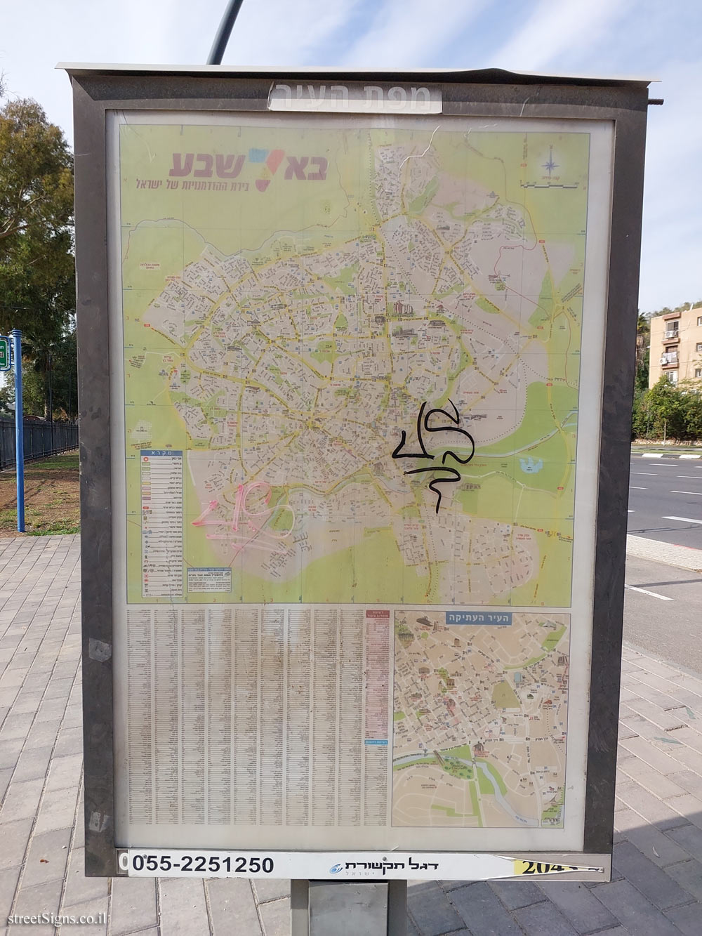 Beer Sheva - city map