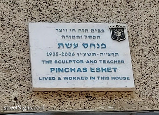 Pinchas Eshet - Plaques of artists who lived in Tel Aviv