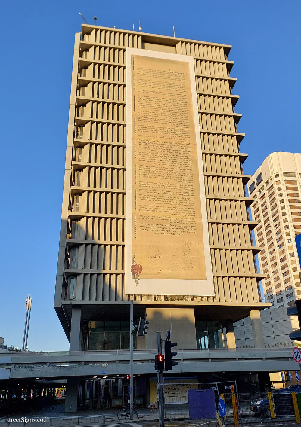 Tel Aviv - Declaration of Independence on the Tel Aviv-Jaffa City Hall building