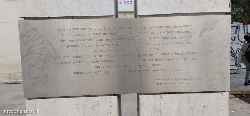 Lisbon - Monument to the Jשews who perished in the Lisbon pogrom (2)