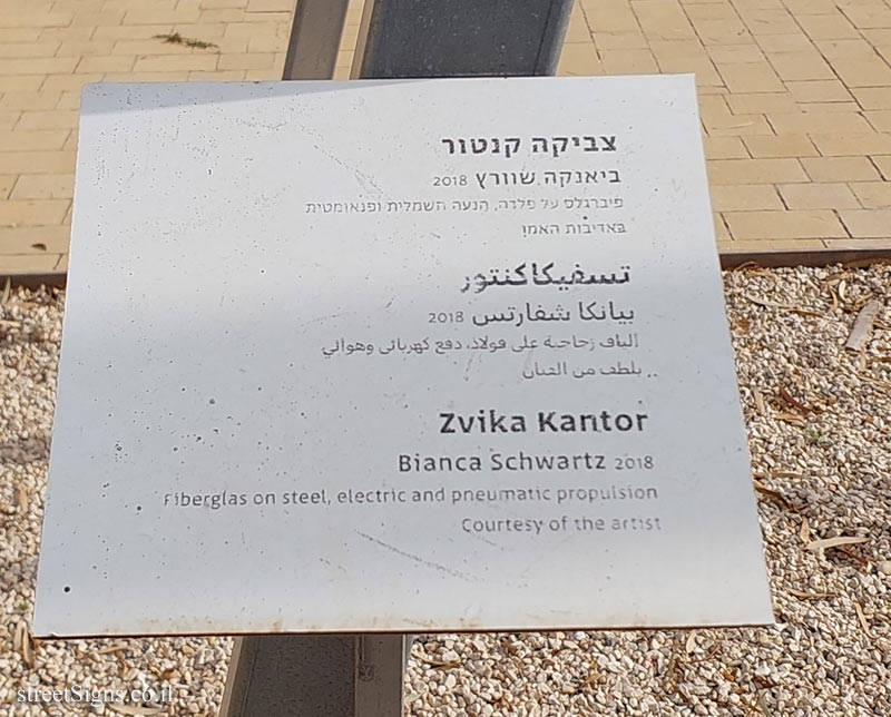 Beer Sheva - "Bianca Schwartz" - an outdoor sculpture by Zvika Kantor