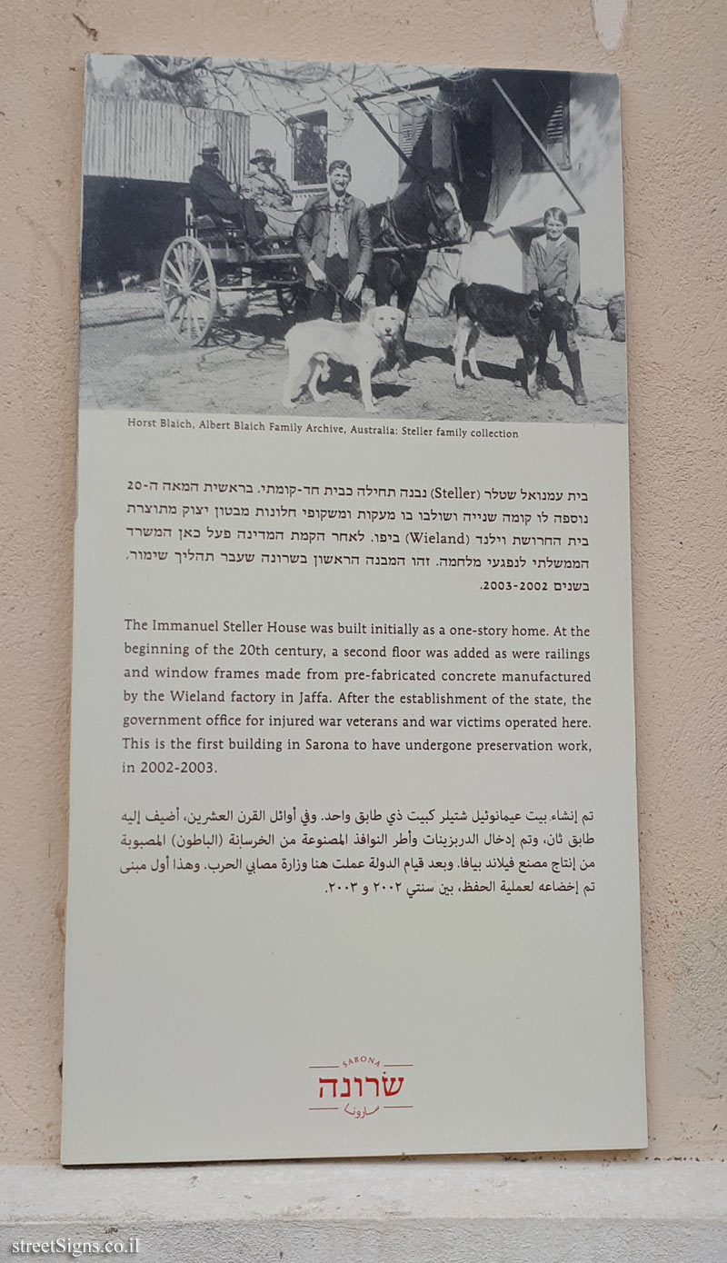 Tel Aviv - Sarona complex - buildings for preservation - Beit Immanuel Steller