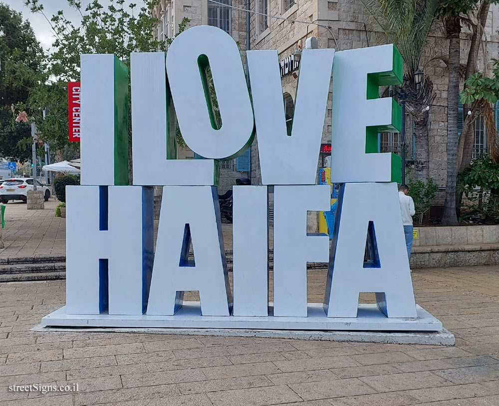 Haifa - "I love Haifa" sign