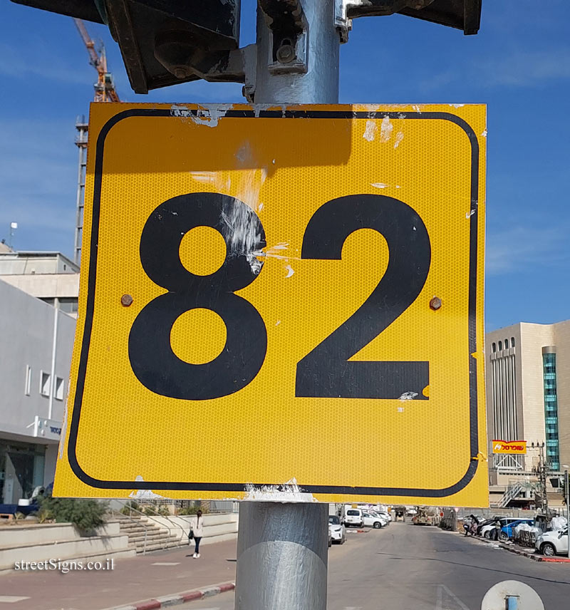 Be’er Sheva - Traffic Lights signs