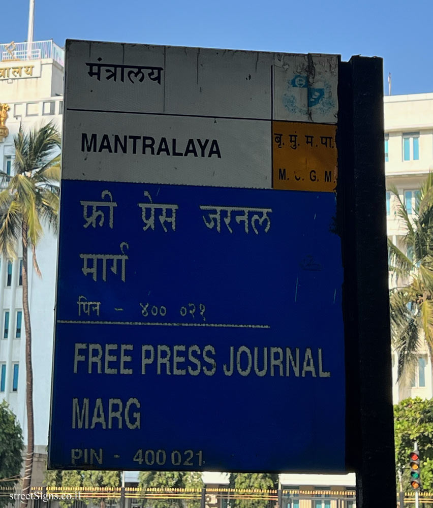 Mumbai - Free Press Journal track