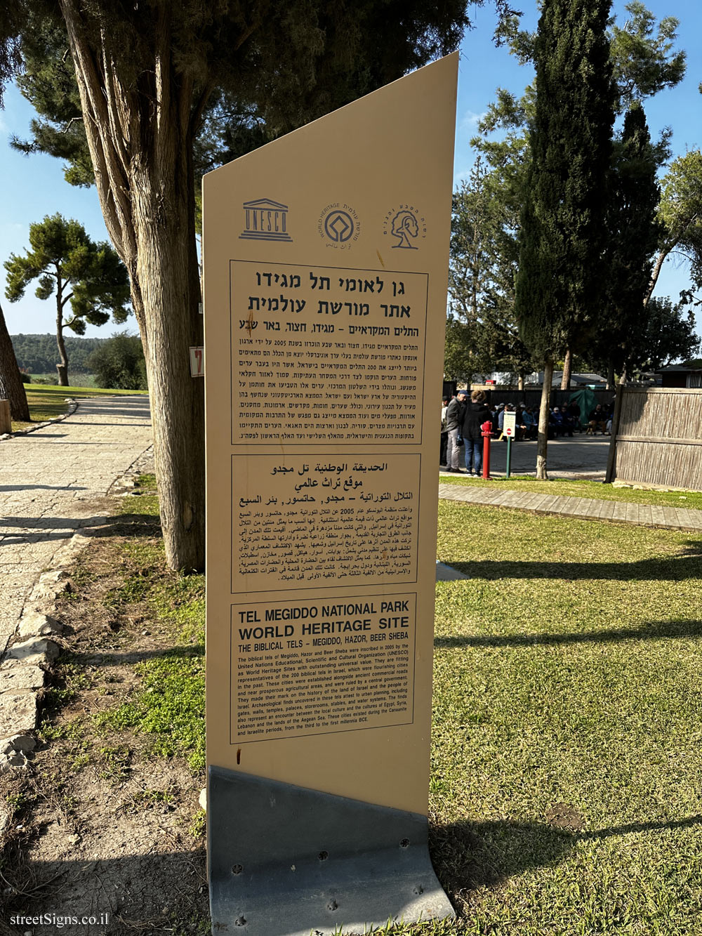 Tel Megiddo - World Heritage Site
