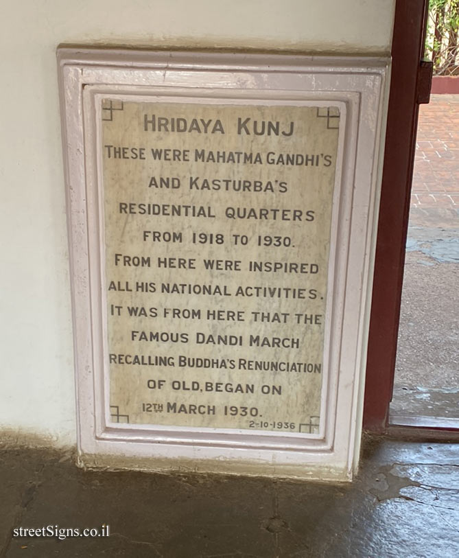 Ahmedabad - Gandhi’s Ashram - Hridaya Kunj