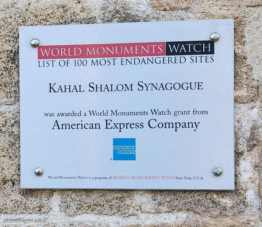Rhodes (Rhodes) - World Monuments Watch - Kahal Shalom Synagogue