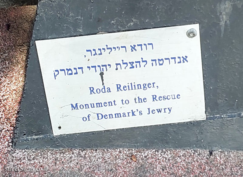 Jerusalem - Denia Square - Monument to the rescue of Danish Jews