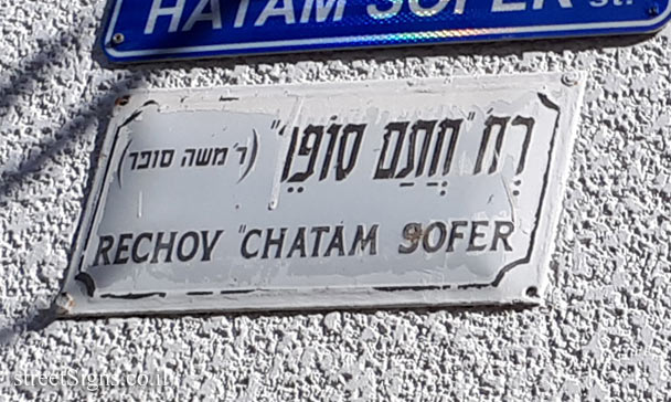 Tel Aviv - Hatam Sofer Street - Old street sign