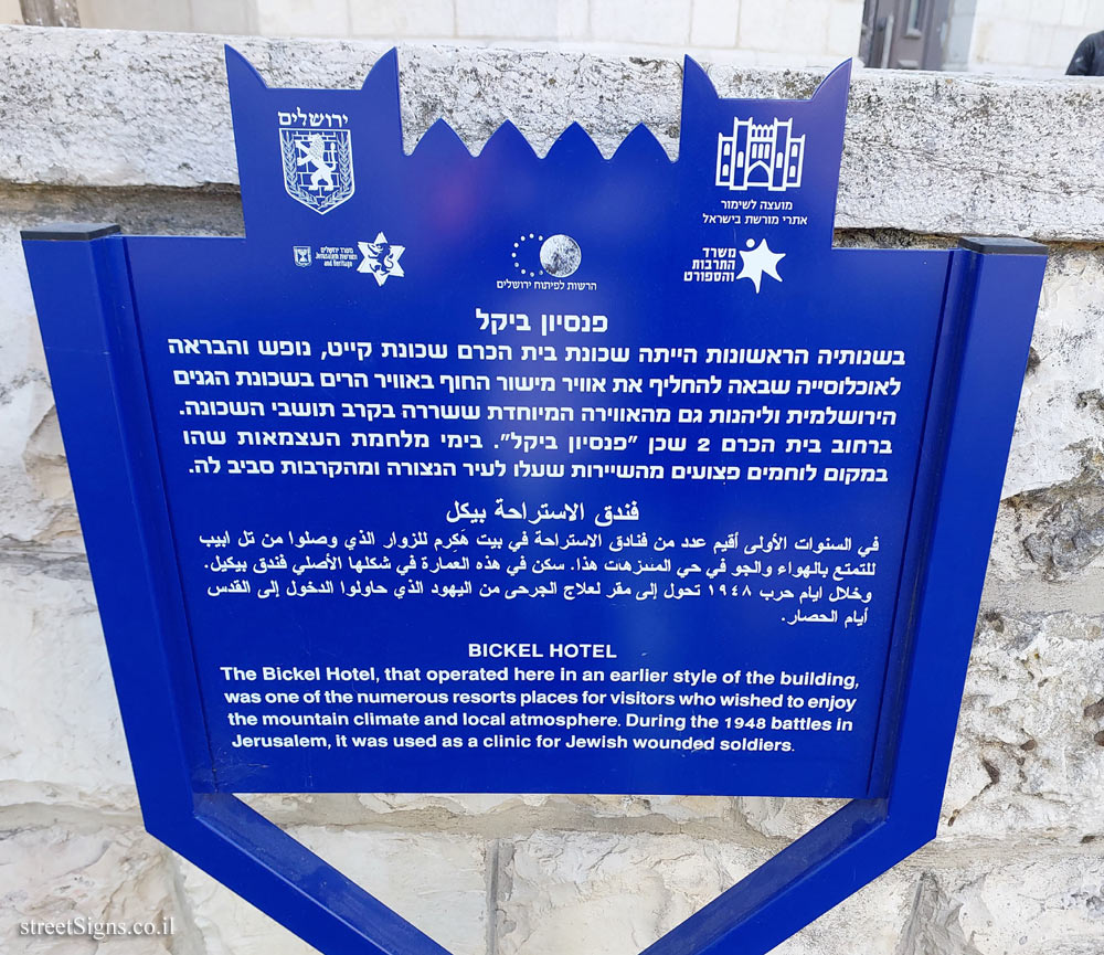Jerusalem - Heritage Sites in Israel - Bickel Hotel
