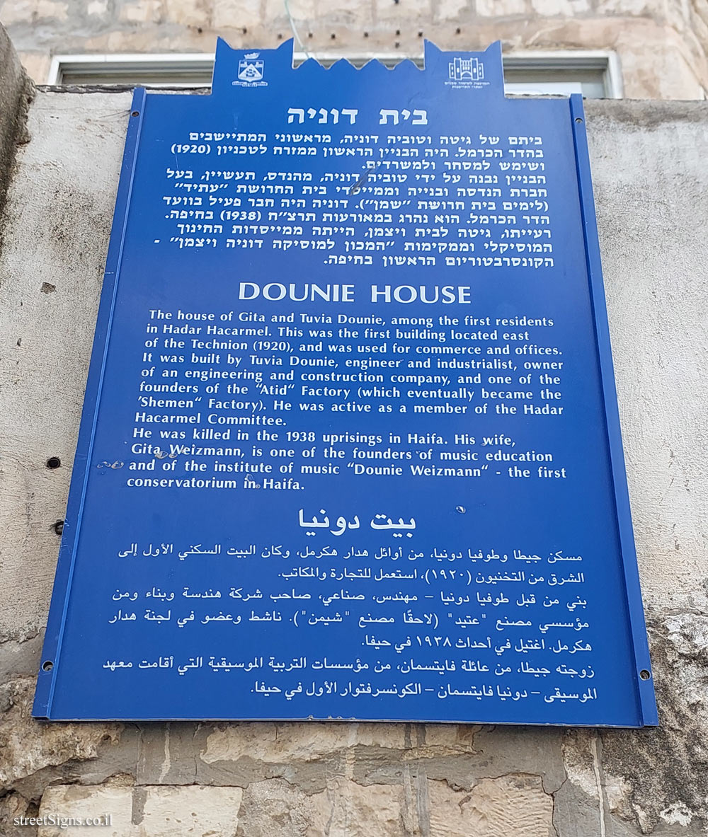 Haifa - Heritage Sites in Israel - Dounie House