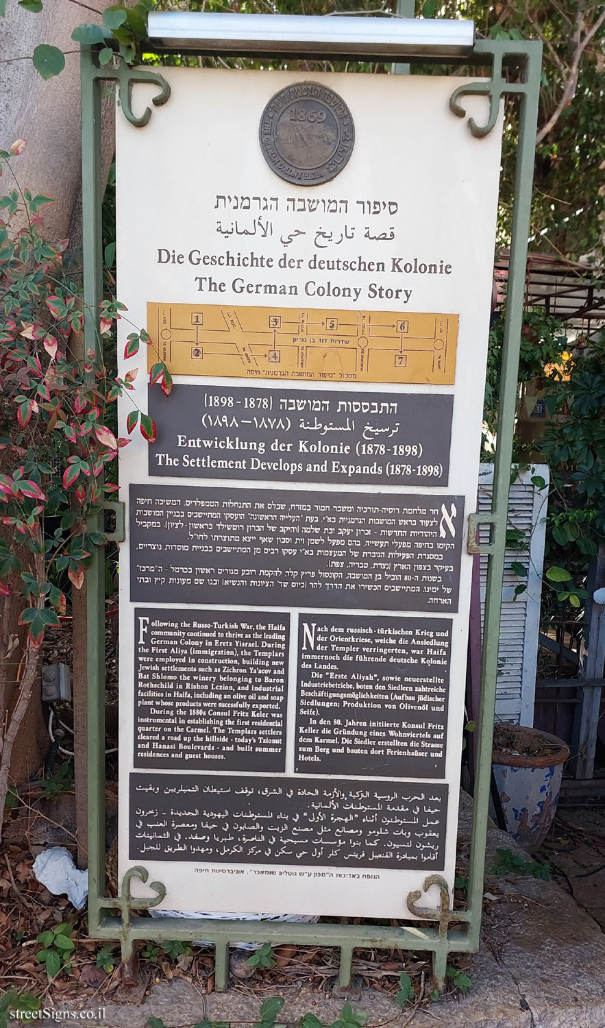 Haifa - The German Colony Story - The Settlement Develops and Expands