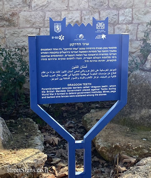 Jerusalem - Heritage Sites in Israel - Dragoon Teeth