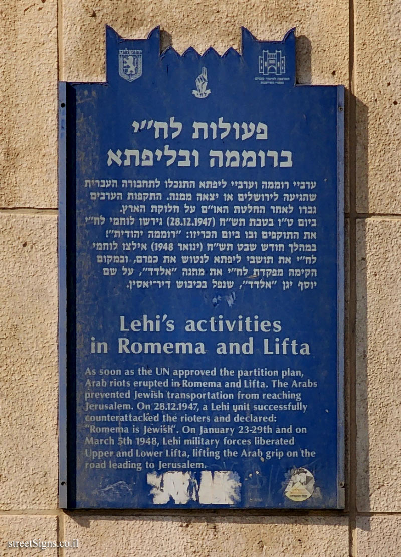 Jerusalem - Heritage Sites in Israel - Lehi’s activities in Romema and Lifta