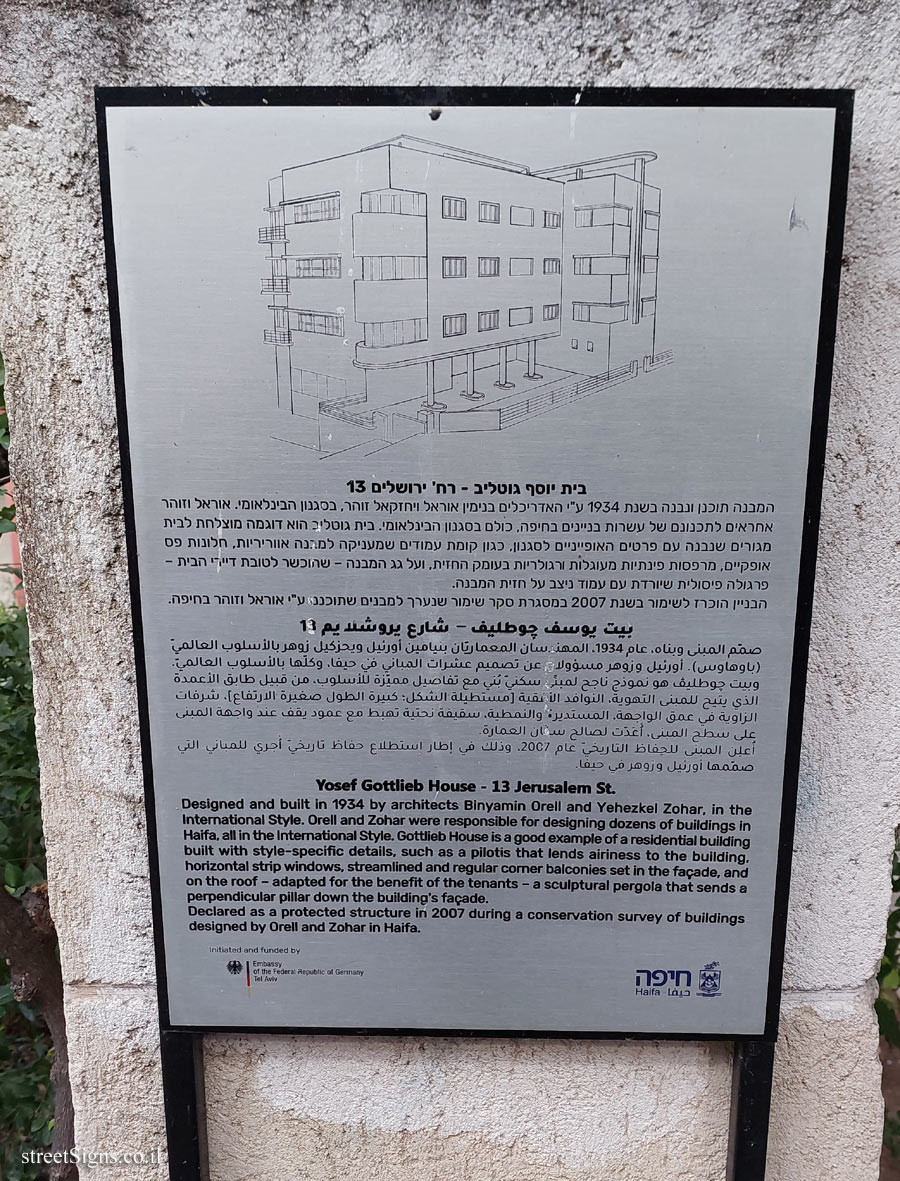 Haifa - buildings for conservation - Yosef Gottlieb House - 13 Jerusalem St.