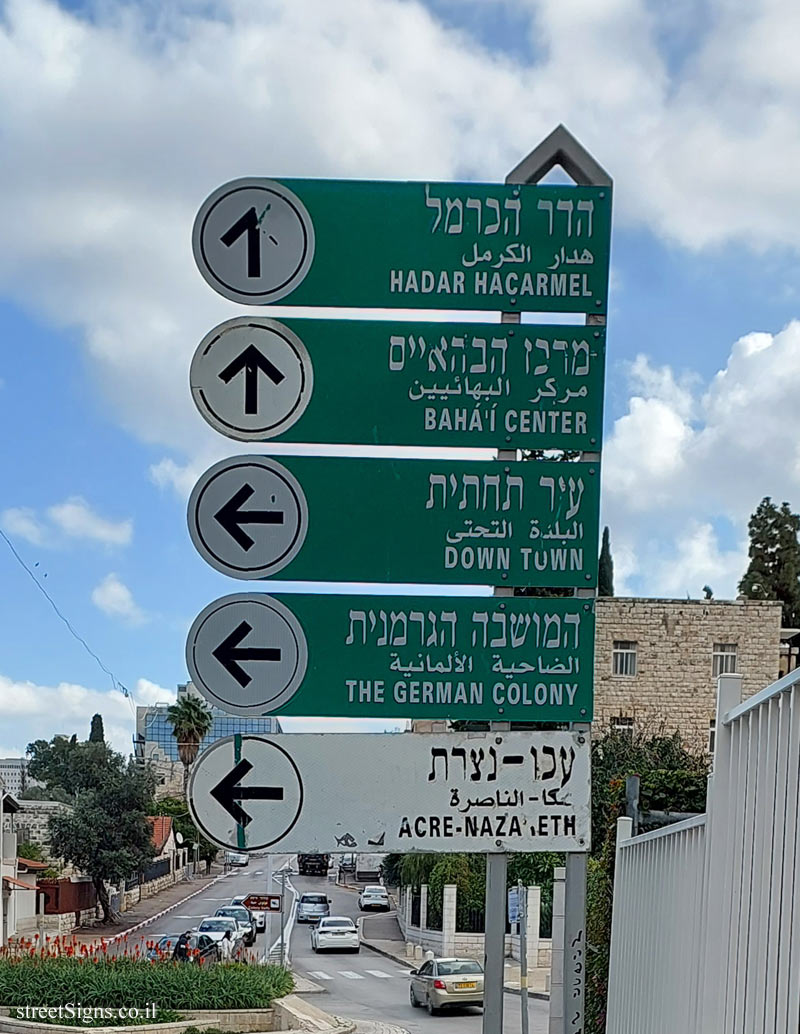 Haifa - direction sign for sites in the city
