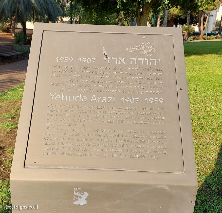 Tel Aviv - Commemoration of Yehuda Arazi, the creator of the Ramat Aviv neighborhood name