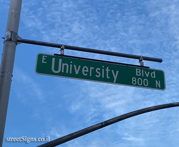 Tucson - E University Blvd