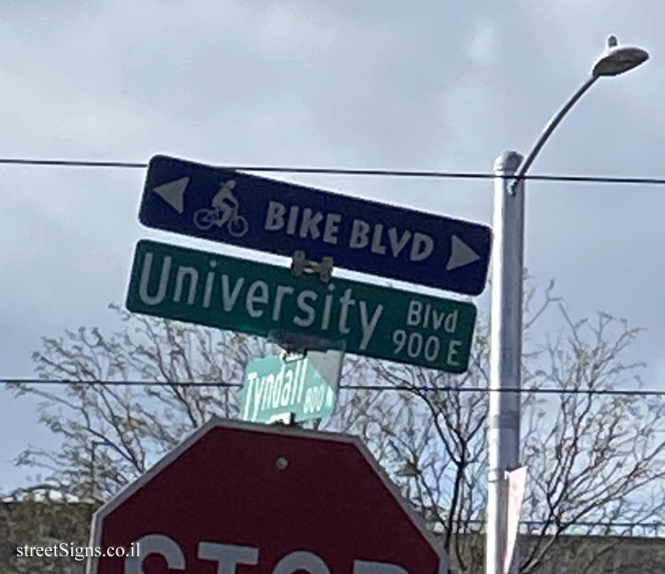 Tucson - intersection of University and Tyndall streets