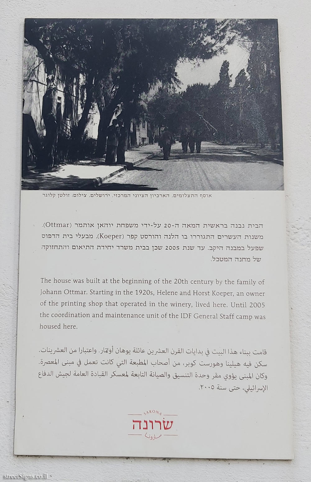 Tel Aviv - Sarona complex - buildings for preservation - David Elazar 16