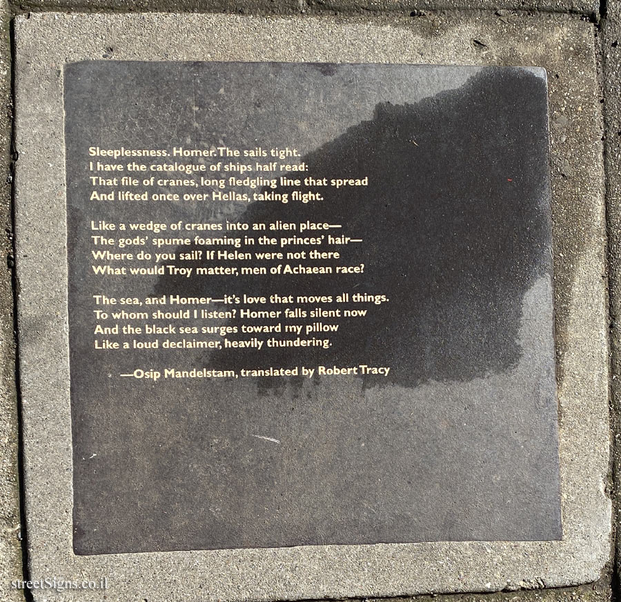 Berkeley - Berkeley Poetry Walk - "Untitled" a song by Osip Mandelstam
