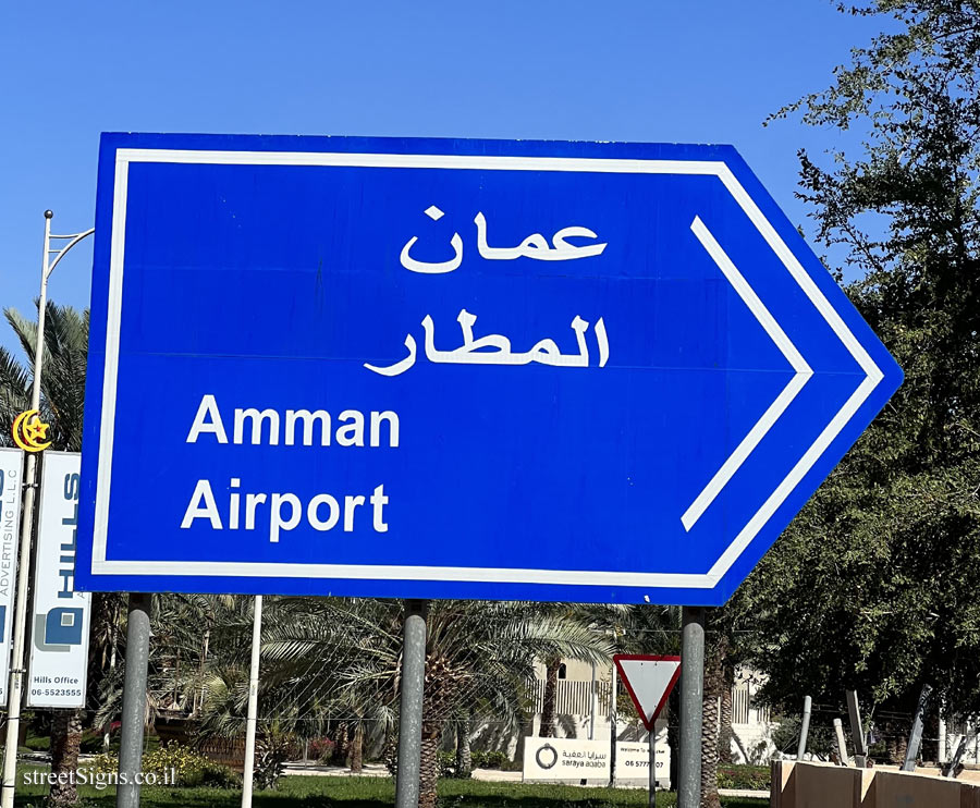Aqaba - direction sign