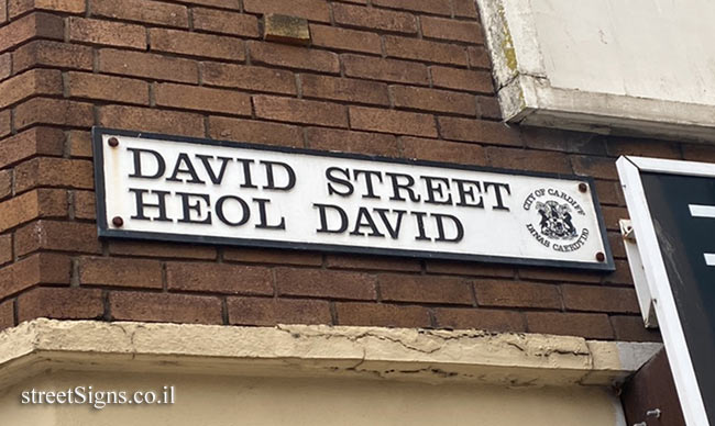 Cardiff - David Street
