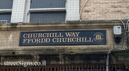 Cardiff - Churchill Way