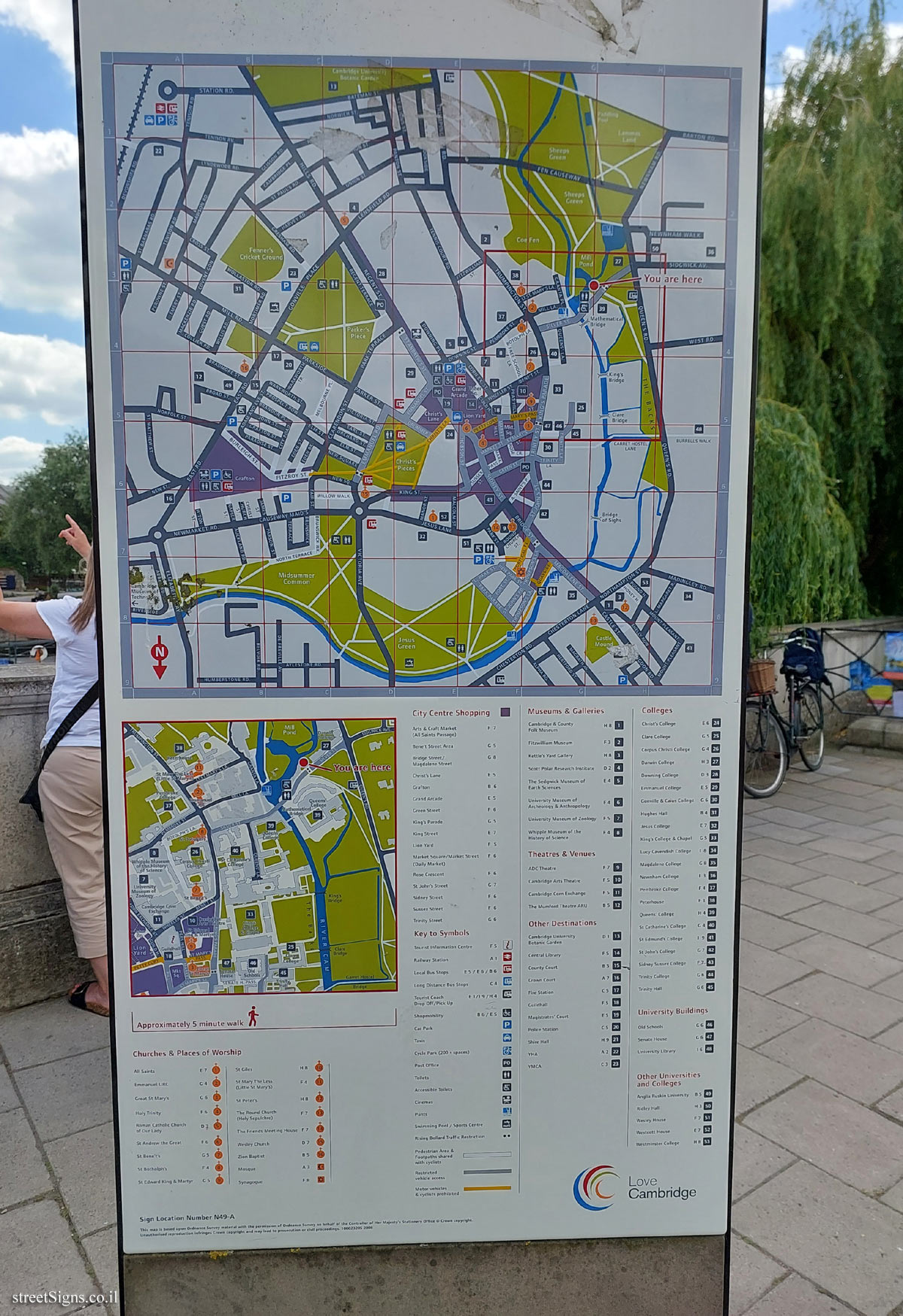 Cambridge - city center map